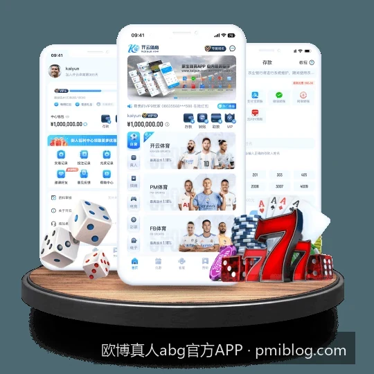欧博真人abg官方APP下载安装与新手注册完整指南